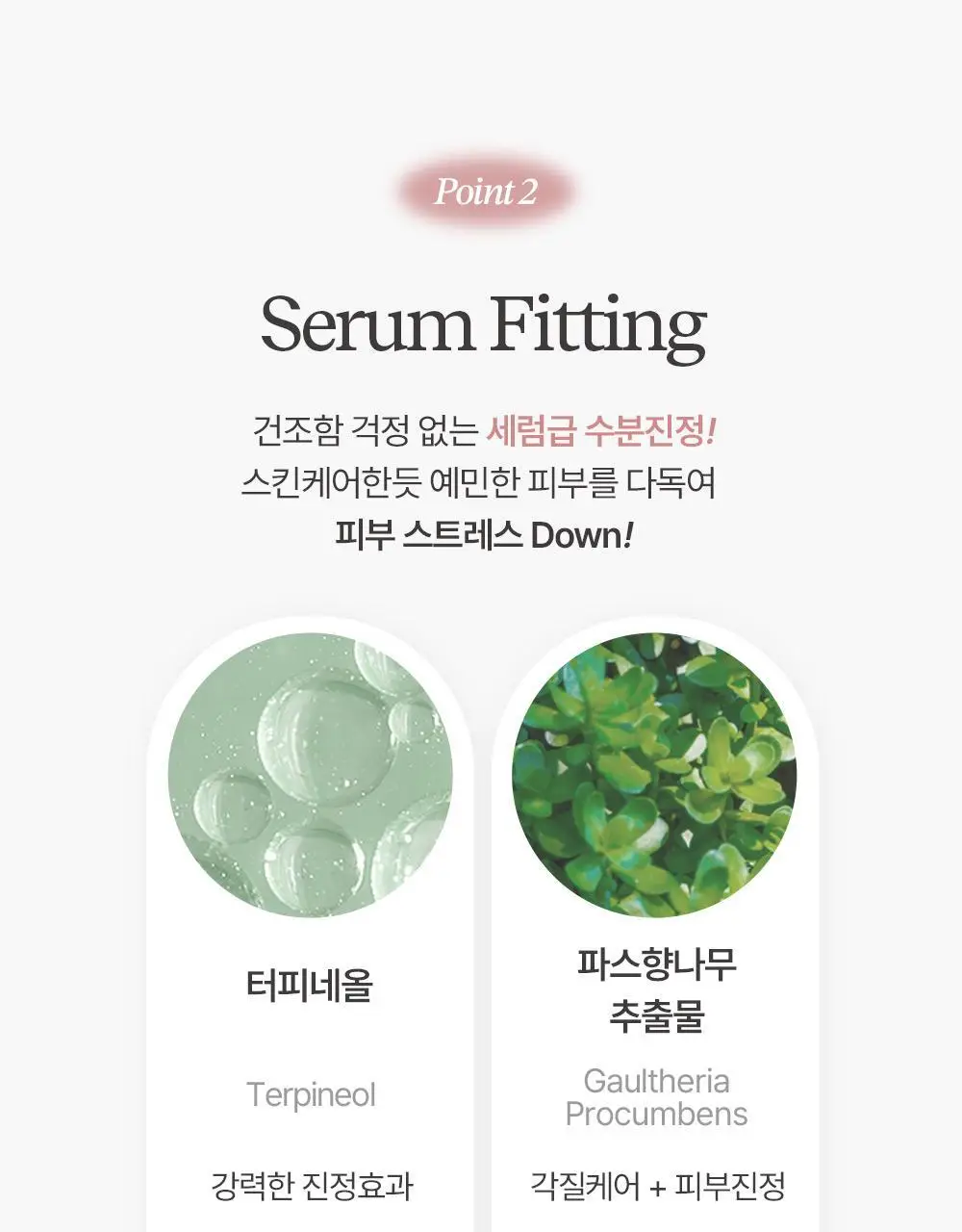 [OY단독기획/보송블러링] 바이유어 세럼핏 루스 페이스 파우더 10g 단품/기획 상세페이지 26